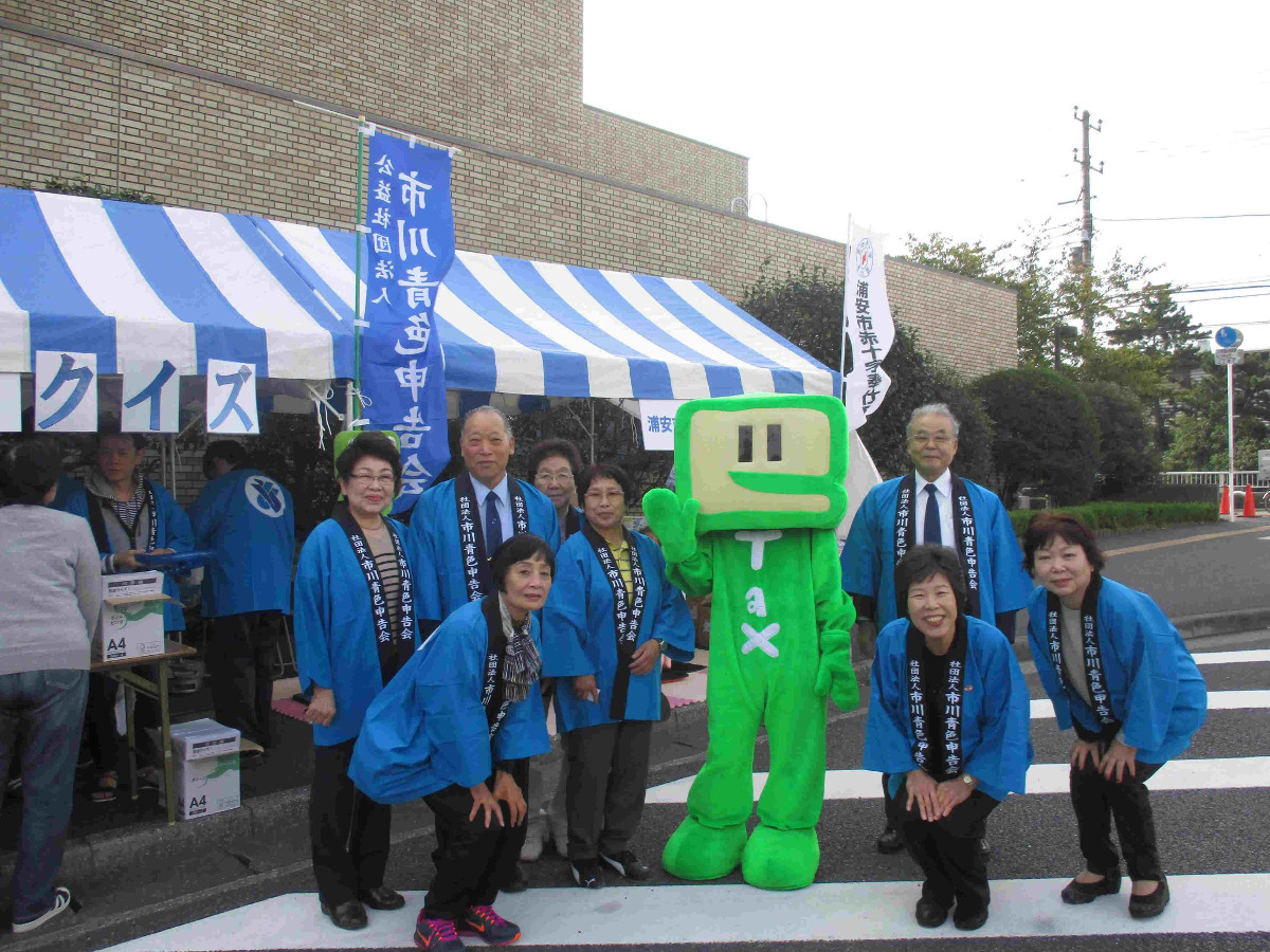  浦安市民まつり（2016.10.23）